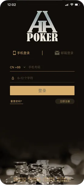 HHpoker安卓版安装